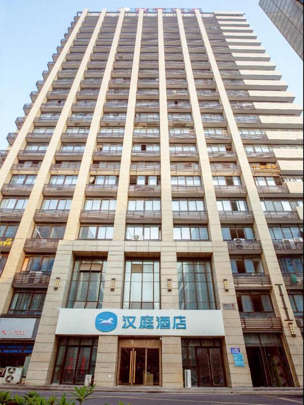 Hanting Hotel Huzhou Zhili