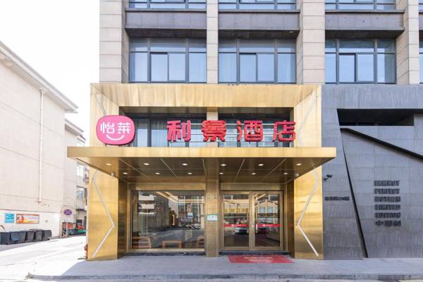 Elan Inn Huzhou Zhili Lijing