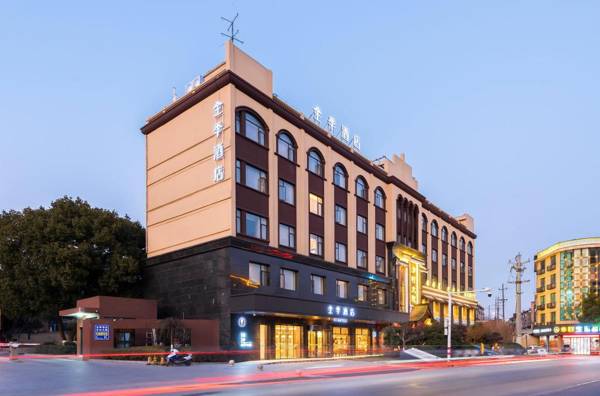 Ji Hotel Deqing Qianyuan