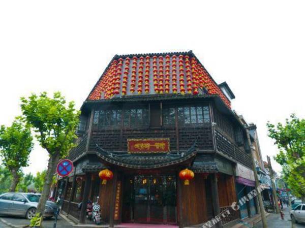 Baoshan No. 1 Inn Nanxun