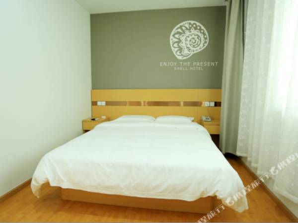 Shell Hotel (Huzhou Shuanglin)