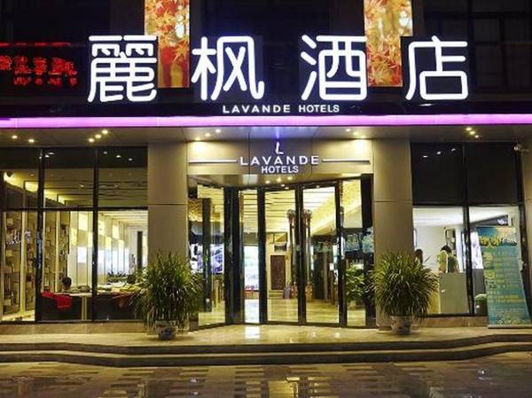 Lavande Hotel Huizhou Dongjiang