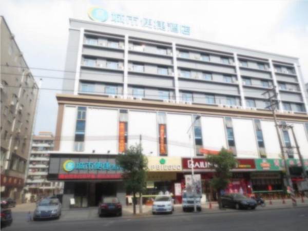 City Comfort Inn Huizhou Shuikou Huxi Avenue