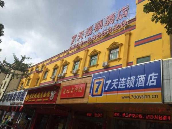 7 Days Inn Huizhou Danshui Haoyiduo Kaicheng Avenue Branch