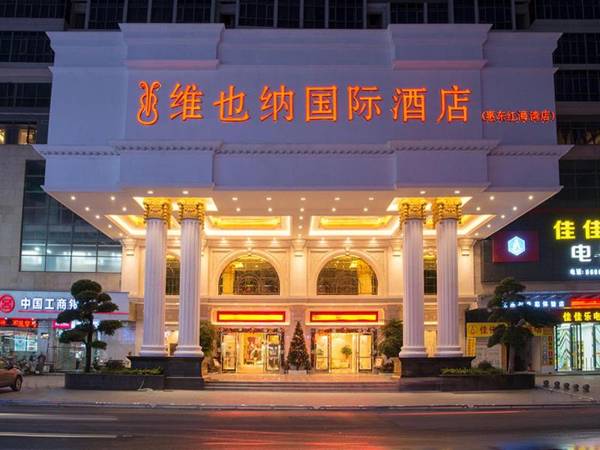 Vienna International Hotel Huizhou Huidong Honghaiwan