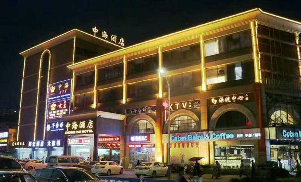 Dayawan Zhonghai Hotel