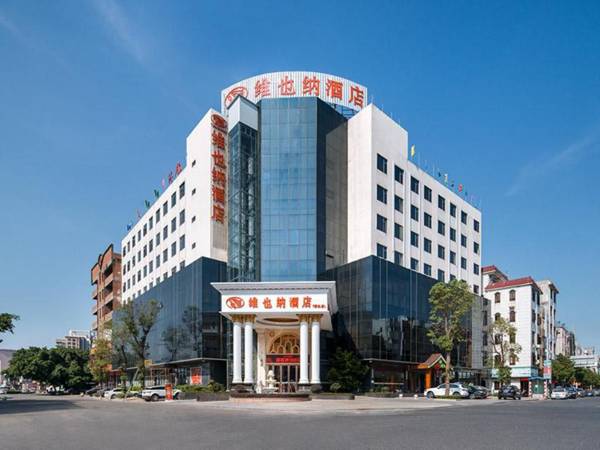 Vienna Hotel Dongguan Qiaotou