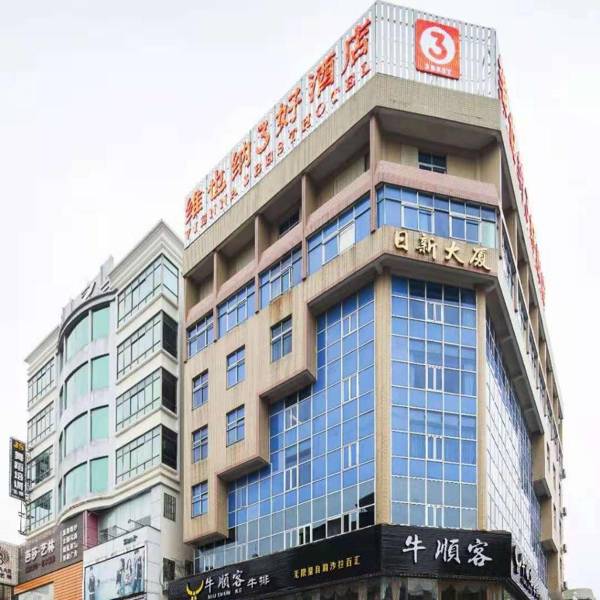 Vienna Hotel Guangdong Huidong Herung Pedestrian Street