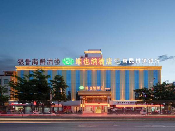 Vienna Hotel Guangdong Huizhou Huidong Jilong