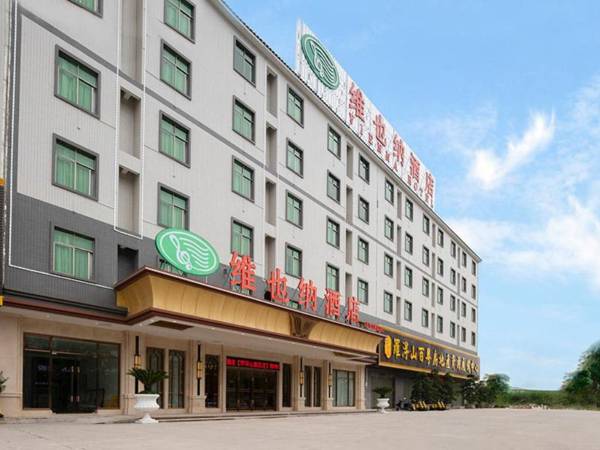 Vienna Hotel Guangdong Boluo Fu Mountain Scenic Spot