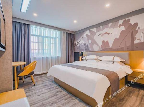 Shang Ke You Jiu Dian (Hui Zhou He Chang Wu Lu Dian )