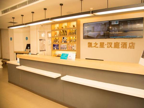 Hanting Hotel  Hohhot Shiyangqiao