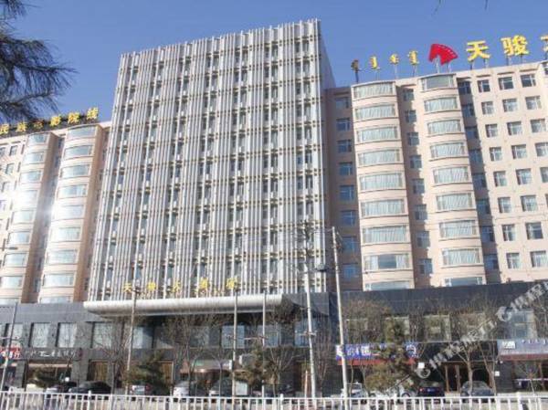 Tianjun Hotel (Hohhot Wanda Plaza)