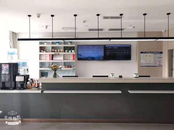 Hanting Hotel Heze Guangzhou Road