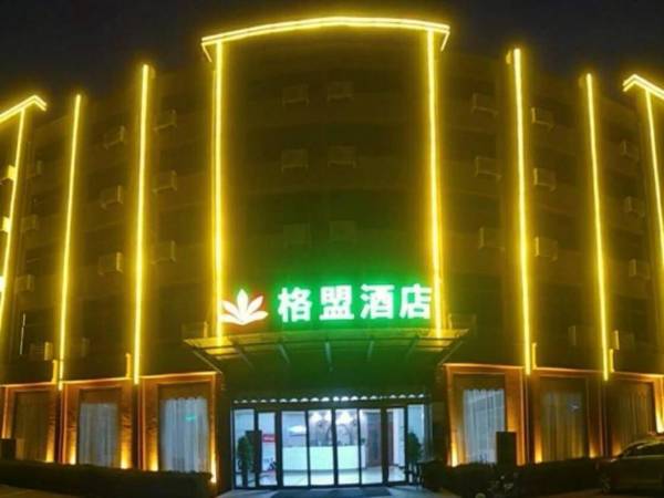 GreenTree Alliance Hotel Heze Yuncheng County Tangmiao Town