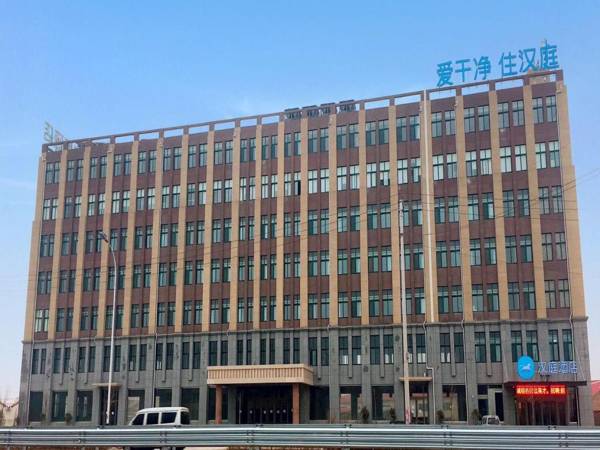 Hanting Hotel Heze Cao County Zhuangzhai Century Avenue