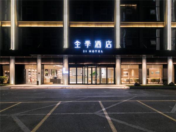 Ji Hotel Heze Yuncheng Jinhe Road