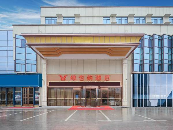 Vienna Hotel Shandong Heze Chengwu Jade Market