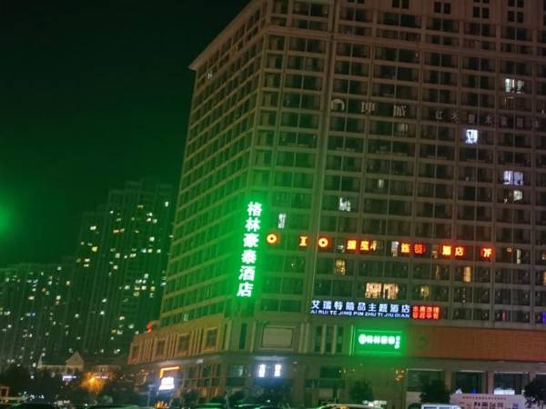 GreenTree Inn Anhui Hefei Mingfa Square Express Hotel