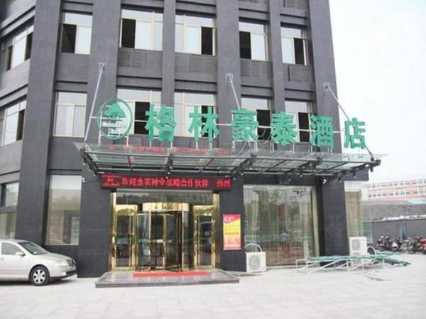 Greentree Inn Hefei Yakun Plaza Branch