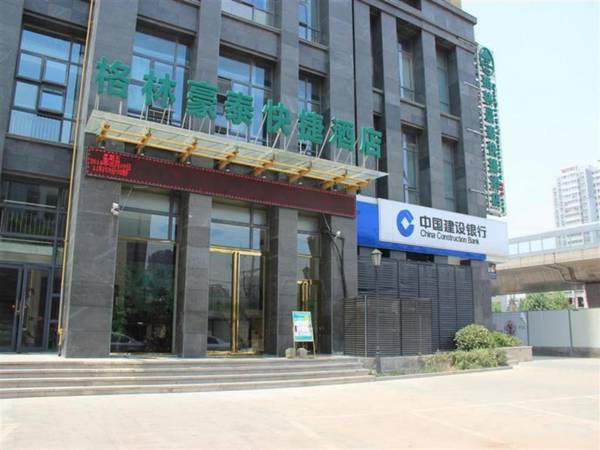 GreenTree Inn Anhui Hefei Changjiang West Road Kexue Avenue Express Hotel