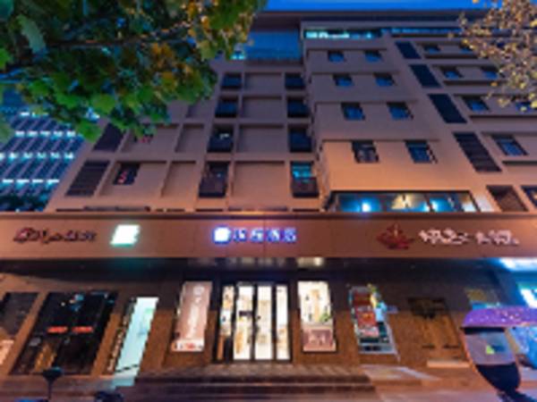 Hanting Hotel Heifei Guo gou Square