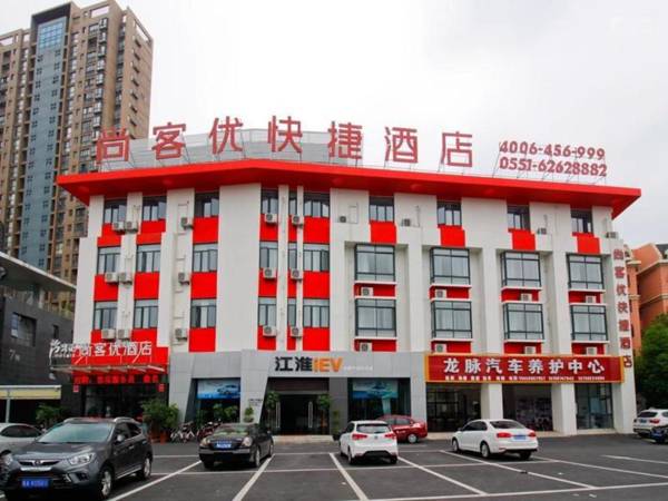 Thank Inn Hotel Anhui Hefei Baohe District South Second Ring Road