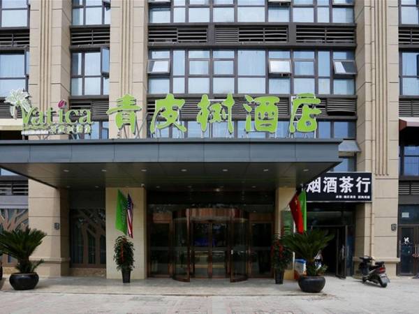 Vatica Hefei Silihe Road Wenyi Bainian Street Hotel