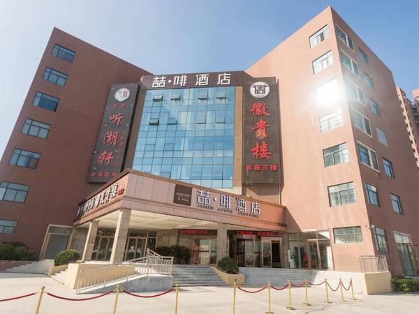 Hefei binhu financial center zhefei hotel