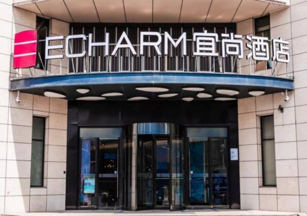Echarm Hotel Hefei Railway Station Metro Station