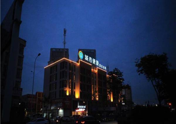 City Comfort Inn Hefei Feihe Road