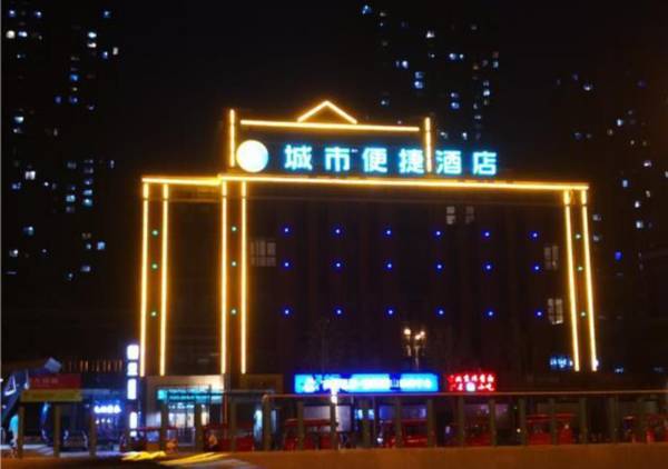 City Comfort Inn Hefei Changjiang Xi Road Jiaqiao