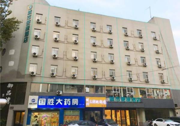 City Comfort Inn Hefei University of Science and Technology of China Nanqi