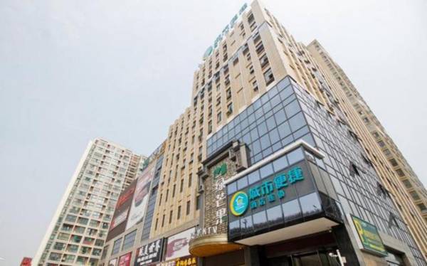 City Comfort Inn Hefei Shuanggang Fuyang Road