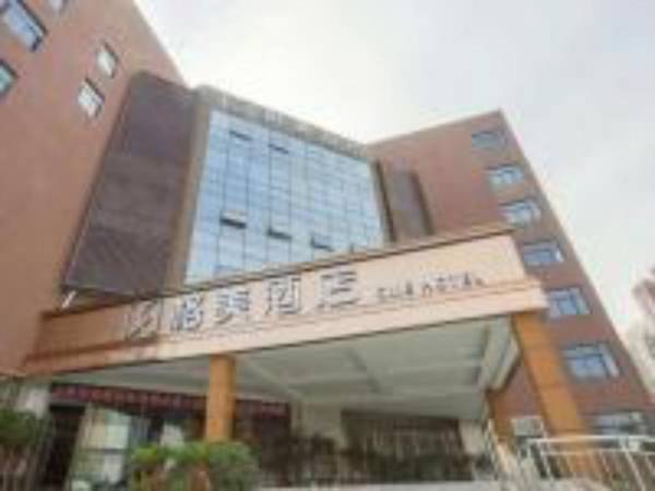 GEM Hotel Hefei Binhu District Wanda Tourist City Guiyang Road