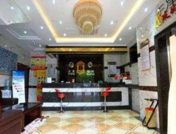 Super 8 by Wyndham Hefei SiLiHeLu Hui Yin