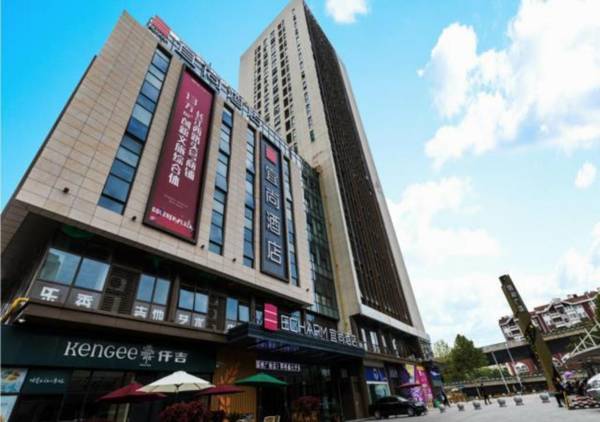 Echarm Hotel Hefei Changjiang Xi Road Qilitang Metro Station