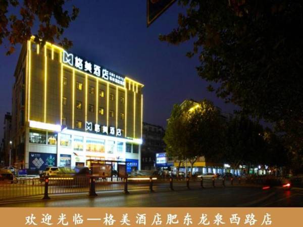 GEM Hotel Hefei Feidong County Buhe Longquan Xi Road