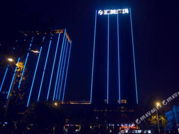 Zhe Fei Jiu Dian (He Fei Gao Tie Nan Zhan Hui Mei Guang Chang Dian )