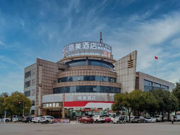 GEM Hotel Hefei Zhengwu District Huaining Road Wanda Plaza