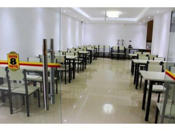 Super 8 Hotel Hefei Feixi Taohua Industrial Park
