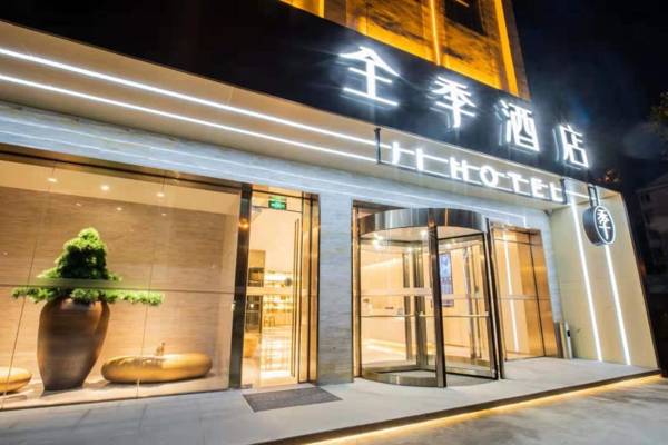 Ji Hotel Hefei Changjiang Dong Road
