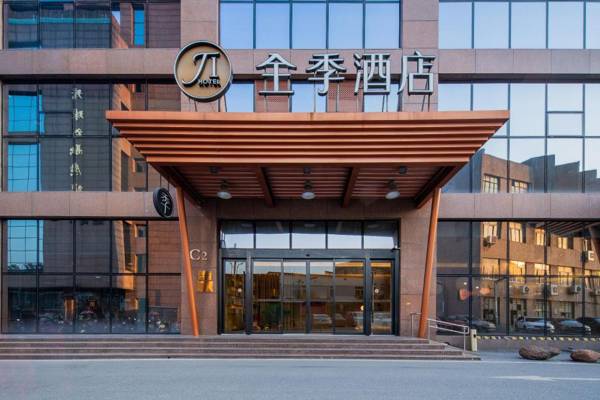 Ji Hotel Hefei Annong University Metro Station