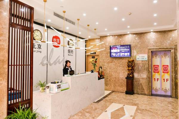 Elan Inn Hefei University Town Feicui Mall
