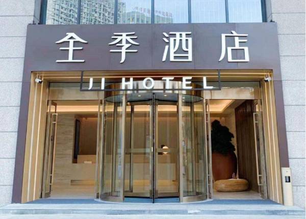 Ji Hotel Hefei Mengcheng Road