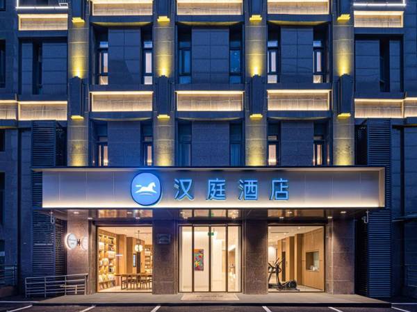 Hanting Hotel Hefei 1921 Bar Street