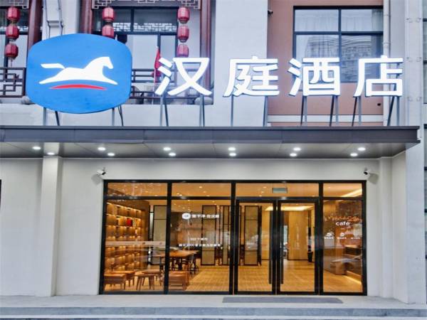 Hanting Hotel Hefei South Railway Station Baohe District Government