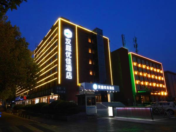 Hanting Premium Hotel Hefei Wuhu Road Wanda Plaza