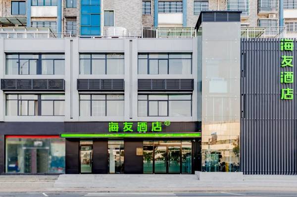 Hi Inn Hefei Lujiang Huangshan Road Bus Terminal