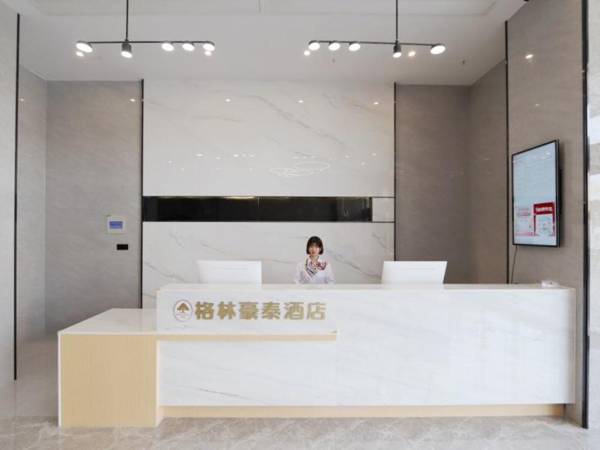 Green Tree Inn Anhui Shuidian College Zhixuan